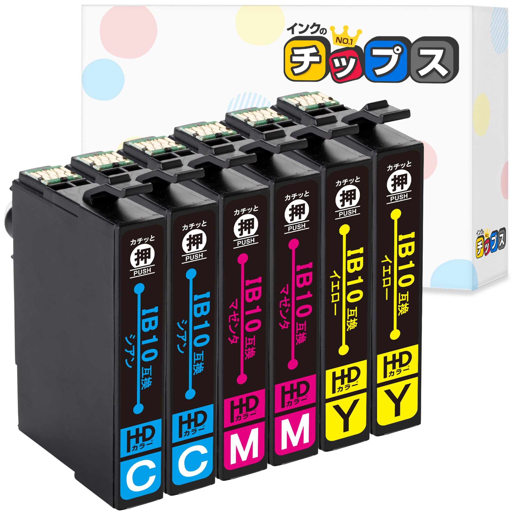 Amazon.co.jp: 【インクのチップス】 エプソン(epson)用 IB10 カラー3